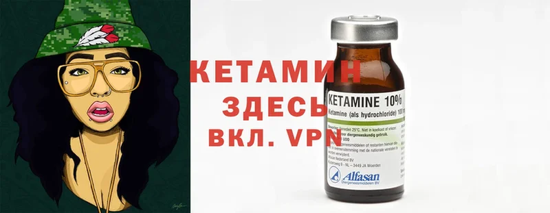 Кетамин ketamine  ссылка на мегу ССЫЛКА  Вологда 