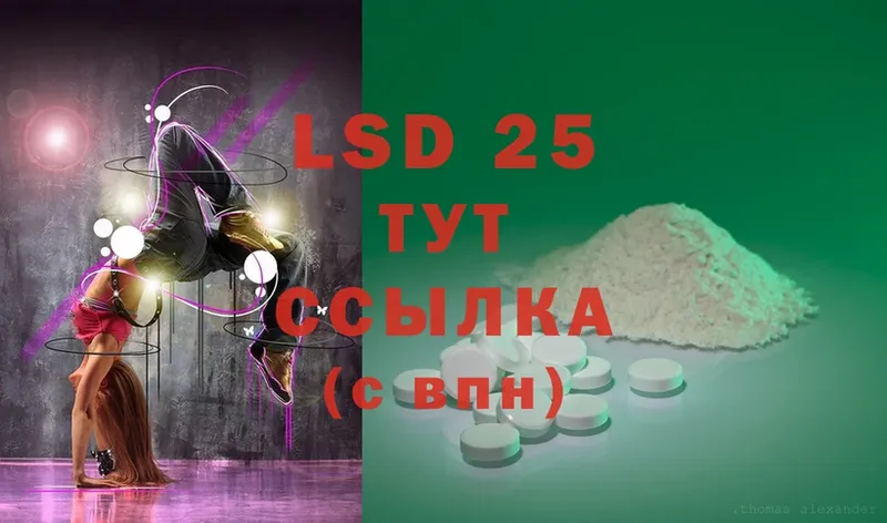 OMG зеркало  закладка  Вологда  LSD-25 экстази ecstasy 